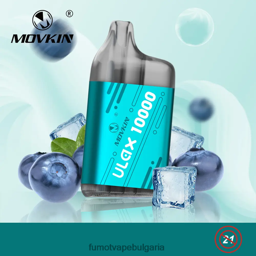 Fumot Factory - Fumot Movkin Ulax 10000 вейп под за еднократна употреба - 12 ml (1 брой) хладна мента JXTHRV307