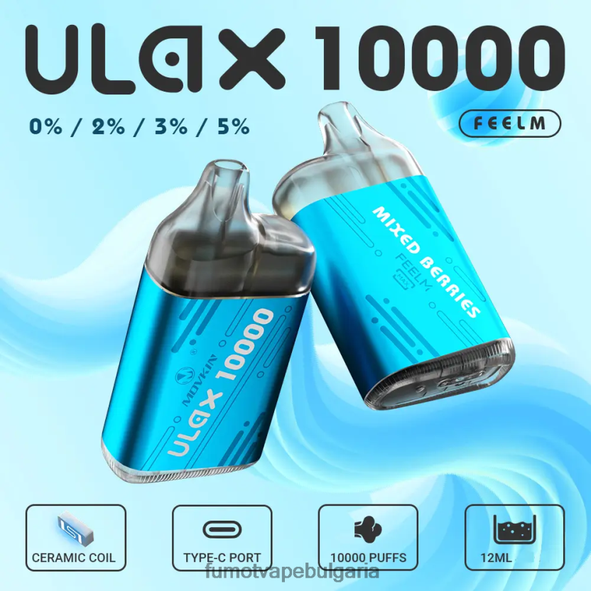 Fumot Vape Sale - Fumot Movkin Ulax 10000 вейп под за еднократна употреба - 12 ml (1 брой) кегли JXTHRV313