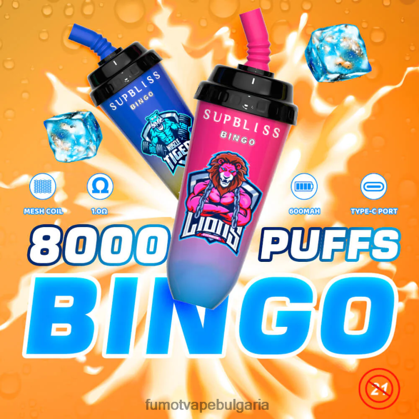 Fumot Vape Flavors - Fumot Supbliss Bingo 8000 вейп под устройство за еднократна употреба - 16 ml (1 брой) желирано мече JXTHRV398