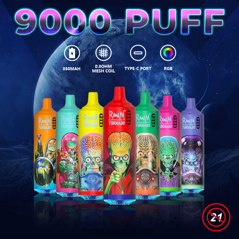 Fumot Vape Bulgaria - Fumot Tornado 18 ml 9000 вейп писалка за еднократна употреба (1 брой) vimto JXTHRV31